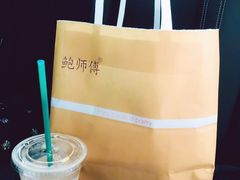 -鲍师傅糕点(春熙路店)