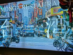 -艋舺·台湾小馆老字号(平安悦坊店)