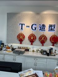 -爱秀造型 T-G