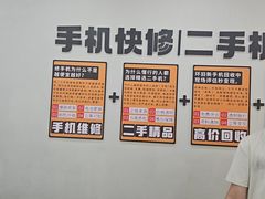 -修卜凡二手严选店·手机维修·回收租赁(川沙地铁站店)