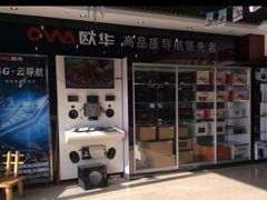 -新月3M汽车贴膜隐形车衣膜小二官方授权店(肖村桥店)