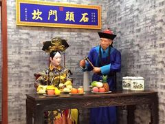 -石头门坎