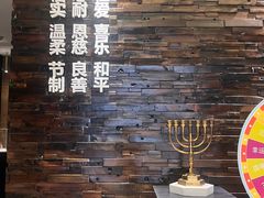 -彩虹之约•淮扬家宴(亚运村店)