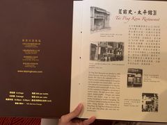 -太平馆餐厅(尖沙咀店)