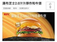 -肯德基(房山店)