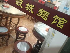 -岐城面馆(黄岐店)