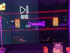 -星聚会KTV(广州敏捷广场店)