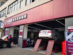 -兔师傅汽车保养(凤城五路店)