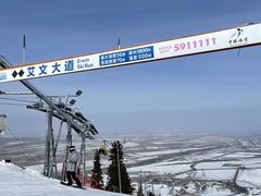 -丝绸之路山地度假区滑雪场