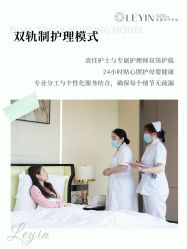 -乐茵敔山湾月子中心(独栋湖景店)