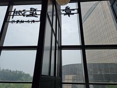 -章记星洲 · 新加坡餐厅(望京店)