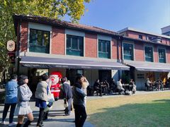 -Money Shops(愚园路店)