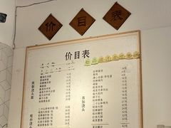 -君东记本帮面馆(天钥桥路店)