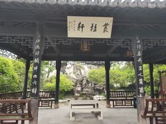 -金庸书院