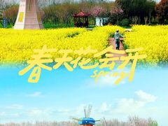 -武汉紫薇都市田园
