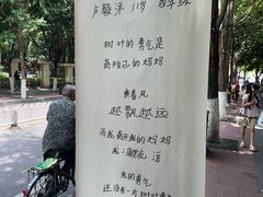 -橡皮书店(翠湖北路店)