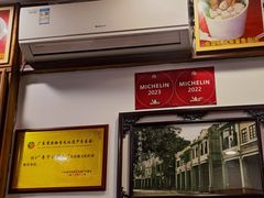 -恩宁刘福记(东华东路店)