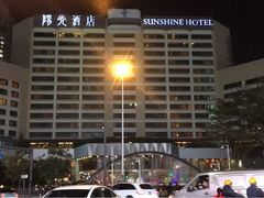 -深圳阳光酒店