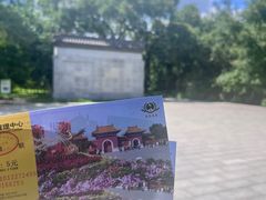 -北陵公园