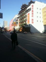-荟华楼金店(中街店)