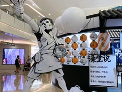 -皇庭广场(福华三路店)