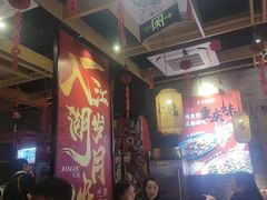 -兔槽江湖菜·重庆璧山兔(水围店)