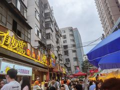 门面-有奴思烤肉·清真(正宁路店)