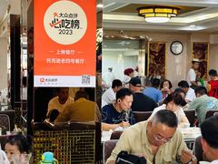 -托克逊老四号餐厅