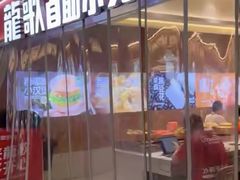 -龍歌自助小火锅(秦淮水游城店)
