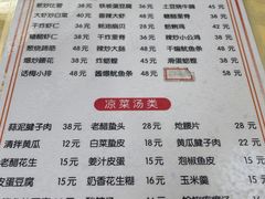 -华春餐馆(鱼山路店)