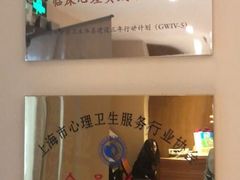 -德瑞姆心理咨询旗舰店