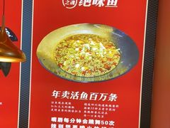 -蜀香三绝·牛蛙·烤鱼·天府炒鸡(安丘泰华店)