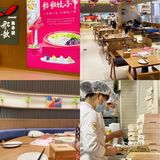 北京探店｜船歌鱼水饺太好吃啦！