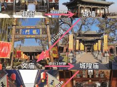 -平遥古城