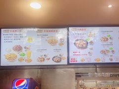 -真功夫(彩田路店)