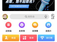 -音乐派KTV(银泰城店)