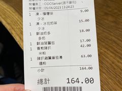 -华嫂冰室(尖沙咀店)