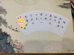 -梁溪琳琅书画院(汇金广场店)