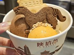-陕拾叁-西安糕点(大雁塔店)