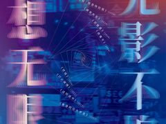 -济南恒隆广场