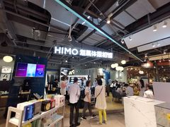 -海马体照相馆(深圳万象天地店)