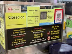 -结霜桥叻沙