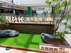 -宁波鄞州万达广场