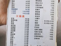 -大自然醉鹅·铁锅火焰鹅(上海联洋店)