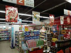 -超市发(美欣店)