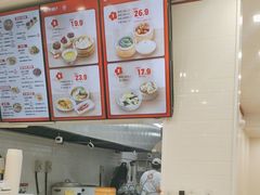 -好适口(西二旗店)