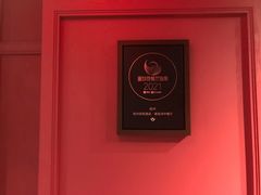 -杭州君悦酒店·湖滨28中餐厅
