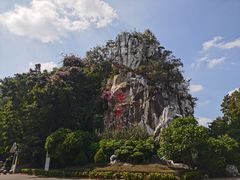 -星湖旅游景区七星岩