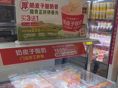 -味多美蛋糕(东直门店)