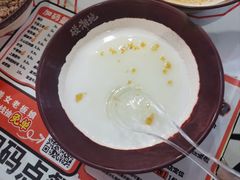 -碰湘地·鲜切牛肉麻辣烫(新世纪家园店)